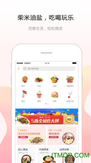 幸福倘甸客户端