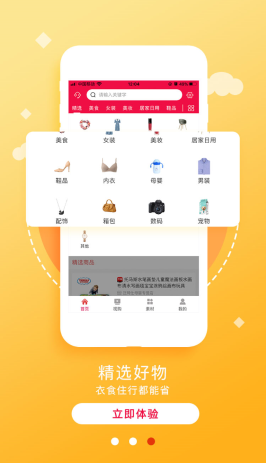 冬芽
