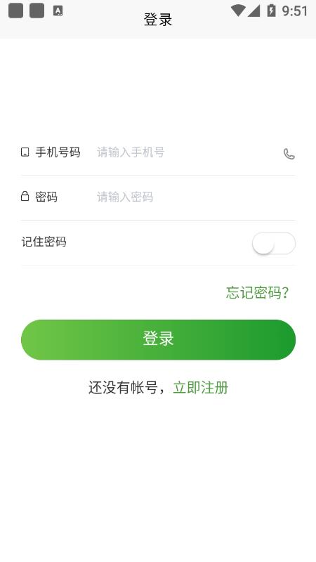 农多优畅