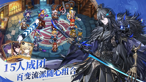 集合吧七骑士