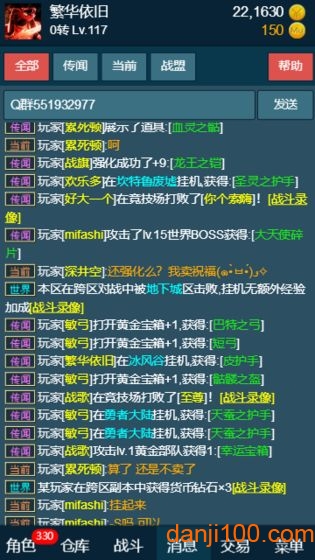 随心放置之冰风谷