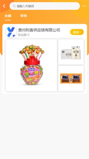 逢源聚享