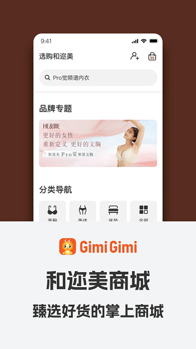 gimiwear高级定制