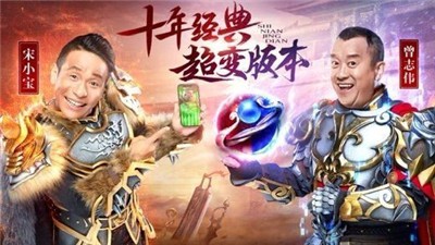 传奇单职业