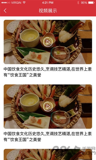 世纪饭儿