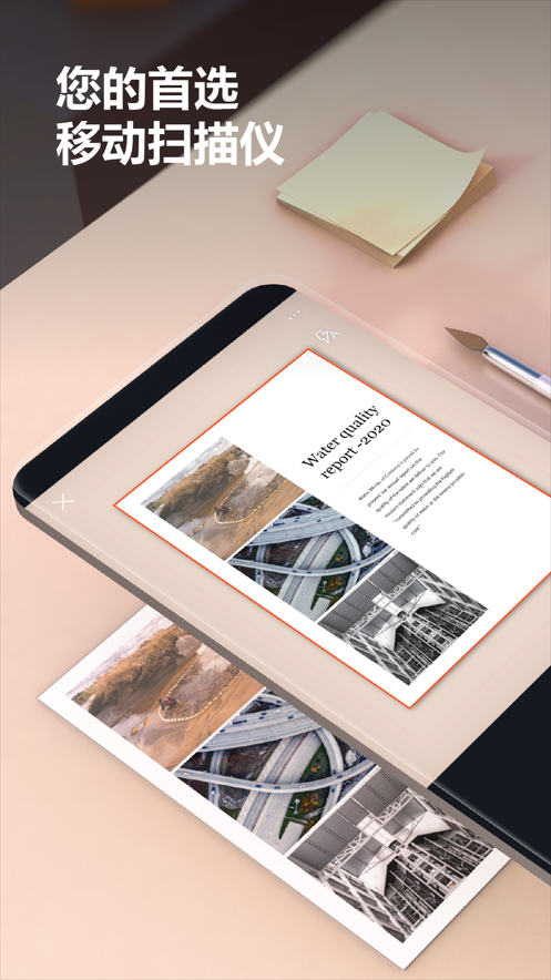 微软Lens app 微软Lens app