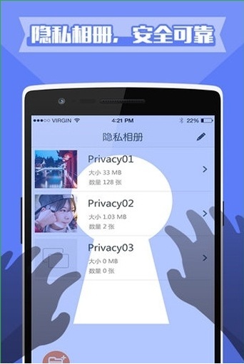 理理相册手机版(相册管理)