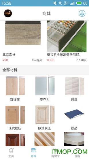 任意门