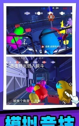 极限生存求生