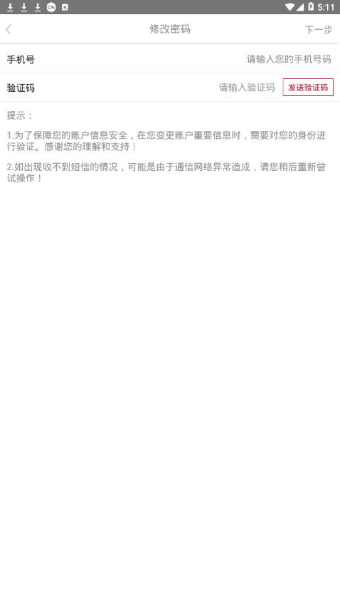 花合严选