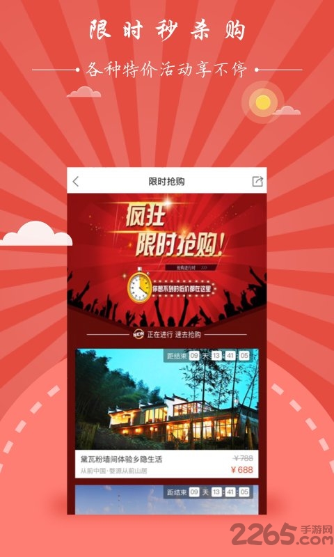 景典游