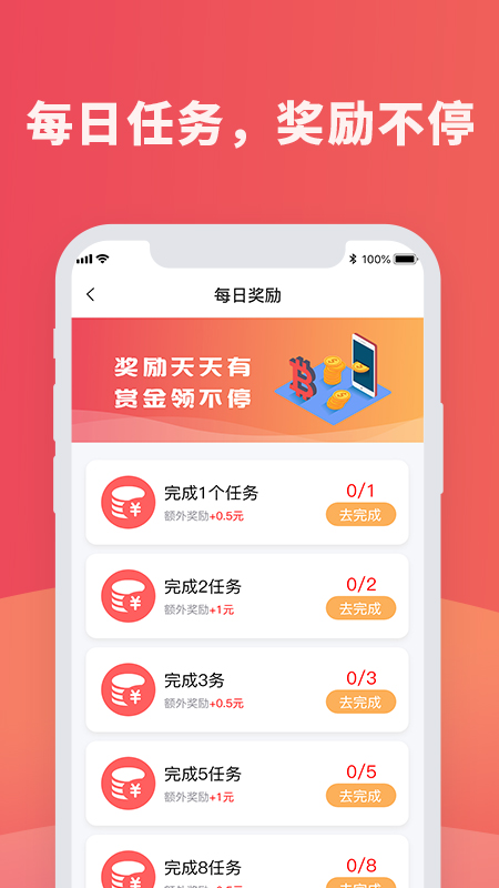 众闲帮