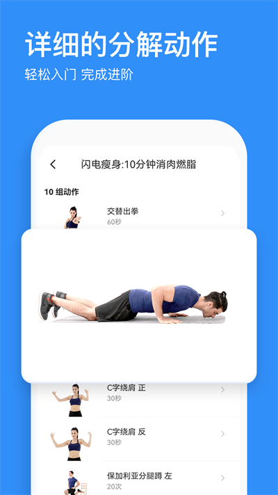 热练吧