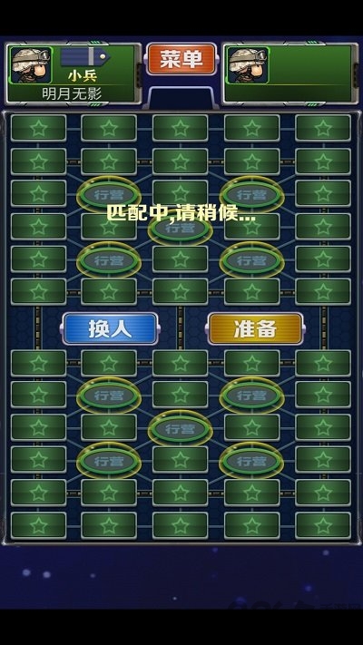 玄乐