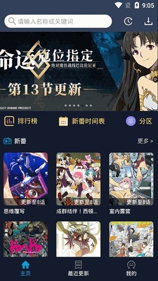 zzzfun苹果版