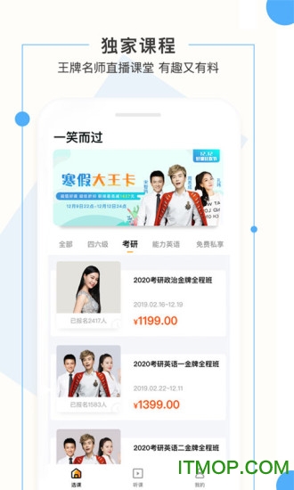一笑而过