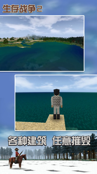 生存战争2.2插件版