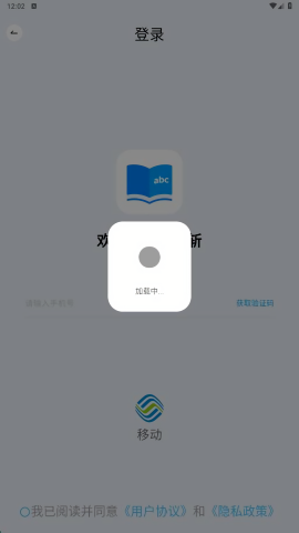 学词斩