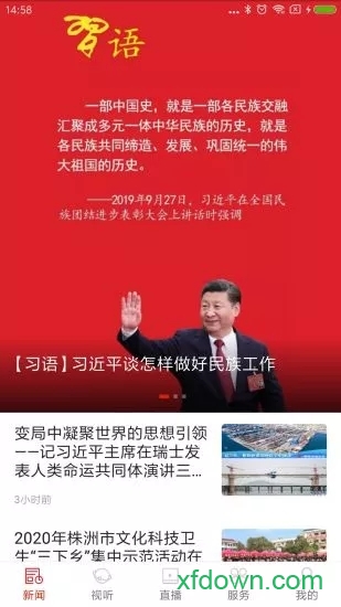茶陵融媒