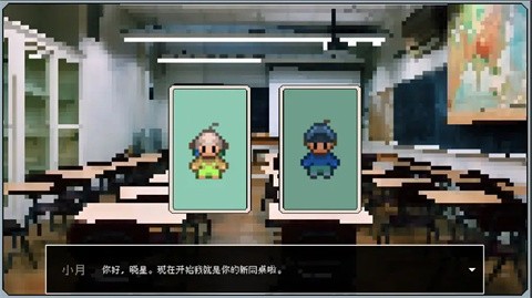 精灵纪元：星月同行