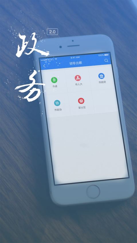 智慧益阳医专