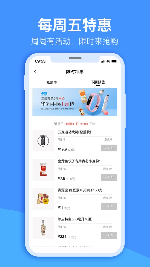 宇通生活