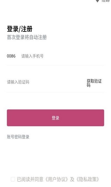 天晟艺术一点通 最新版v1.6.2