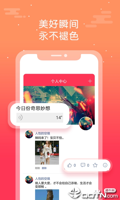 西瓜聊天
