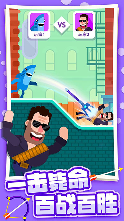 弓箭大师无限金币钻石版全英雄 弓箭大师无限金币钻石版全英雄