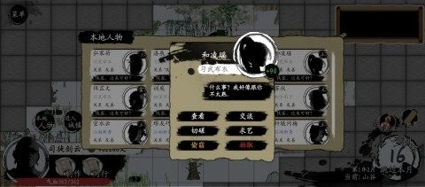完美画笔
