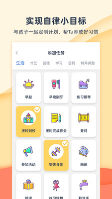 小约定