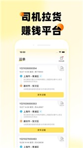 则一速达