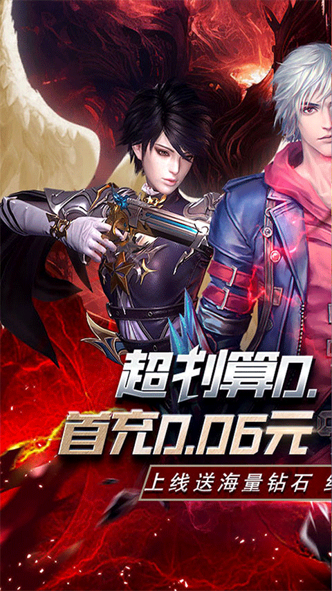 起源战纪