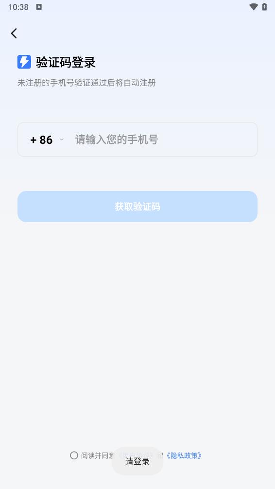 999应急救援司机端