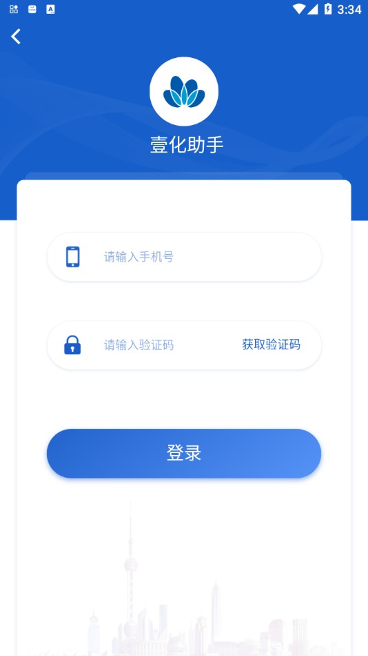 壹化网