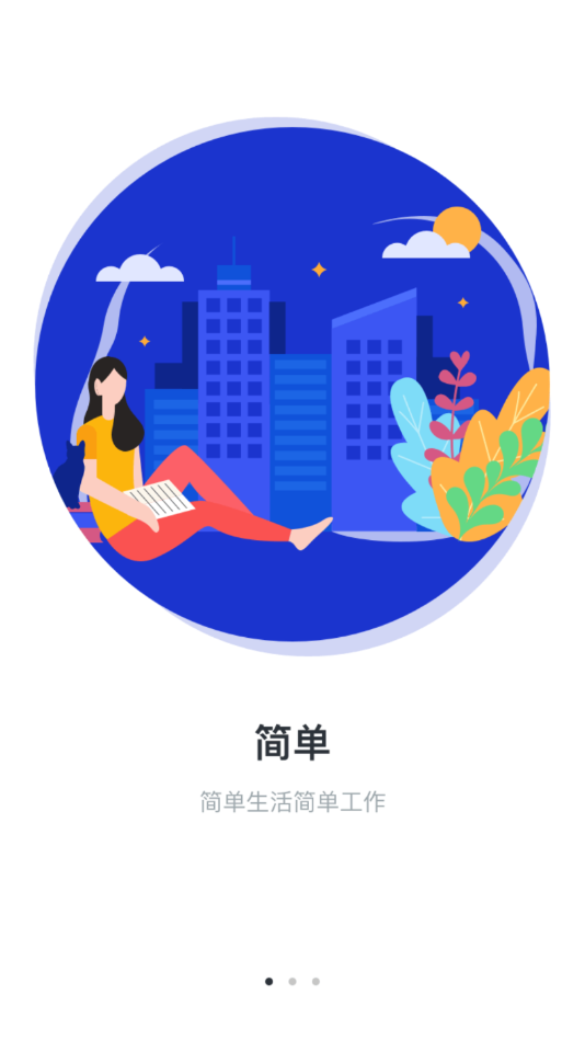 目标大师