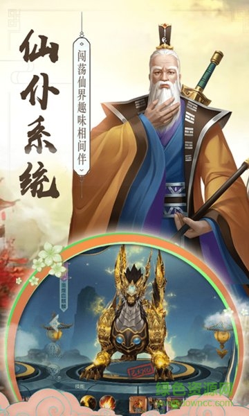 九天青云传