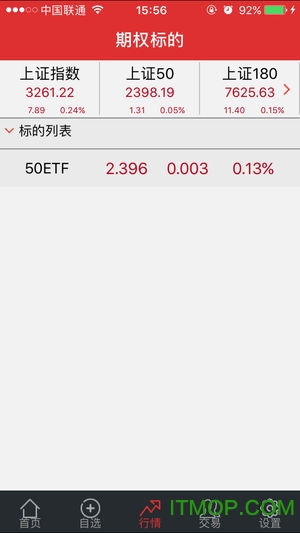 华宝模拟期权宝