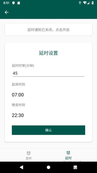 水润