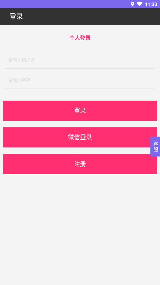 台州特产