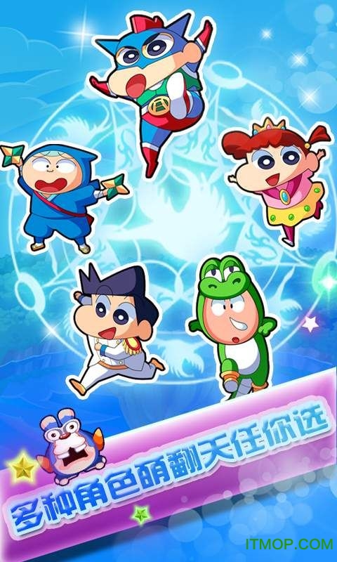 蜡笔小新漫画