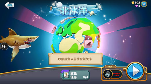 饥饿鲨世界无限珍珠版