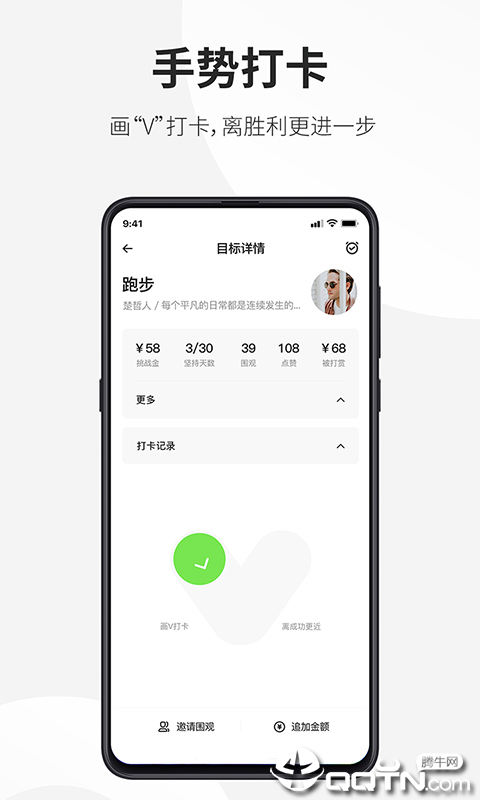 蚂蚁目标