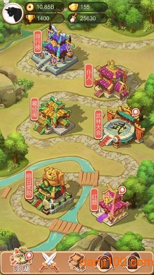 武林盟主