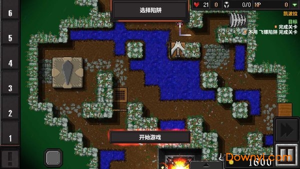 地牢战争2