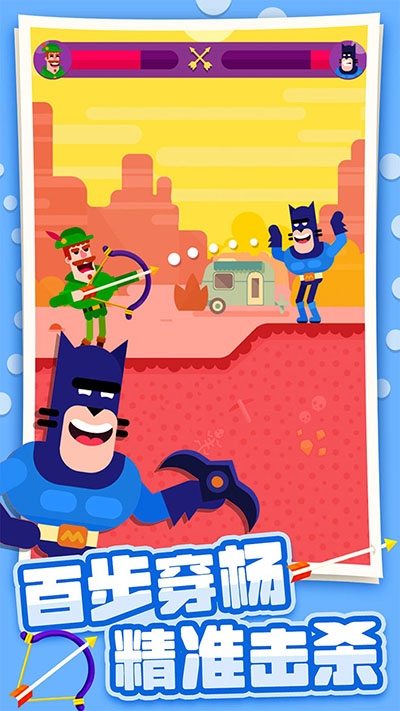 弓箭大师无限金币钻石版全英雄