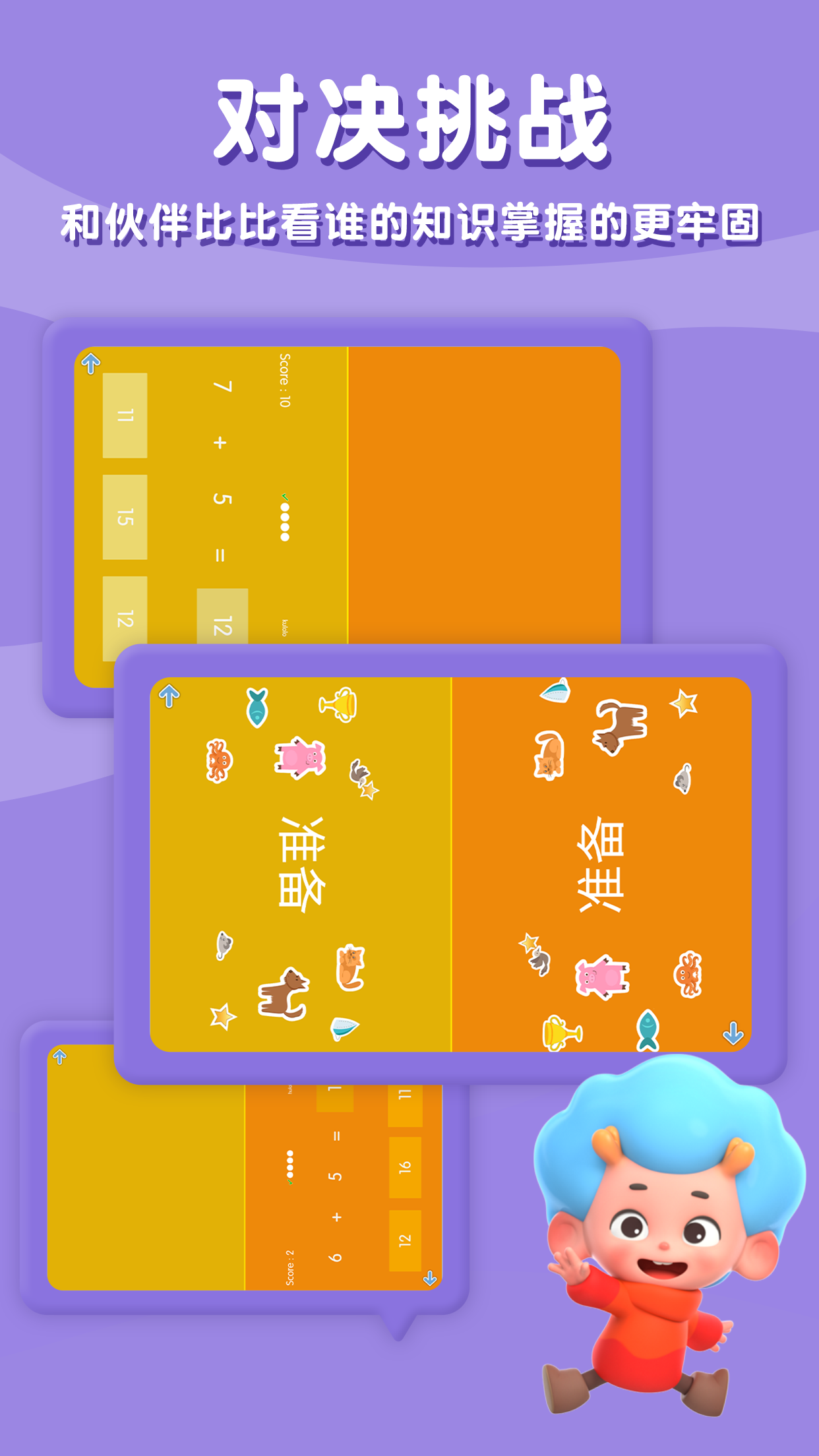 趣味加加加