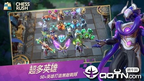 ChessRush国服版