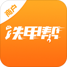 铁甲帮商户端