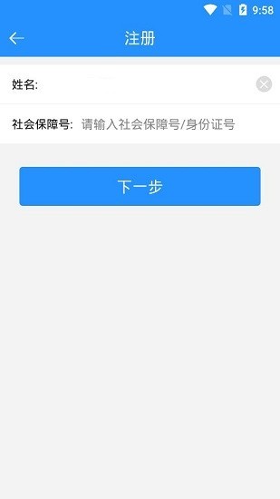 龙江采集